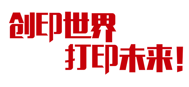 手机打印用198net银河